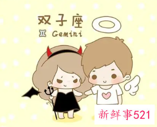 双子女爱一个人是什么样