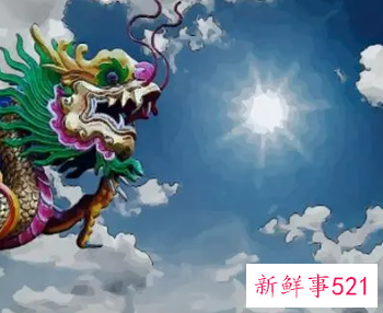 属龙上等命的出生时辰