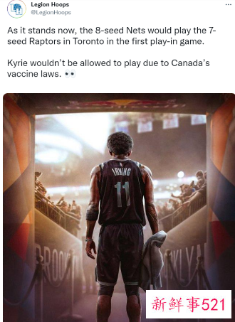 纽约市官宣新规，欧文获准出战主场