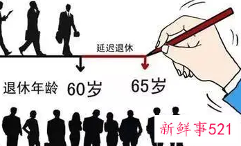 江苏省延迟退休方案2022