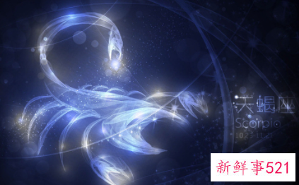 十一月是什么星座