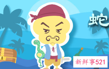 属蛇配什么颜色招财