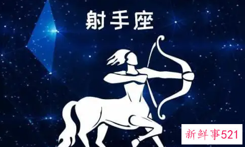 射手座男关心你的表现