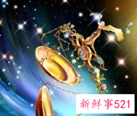 天秤座的女生对待感情是怎样的