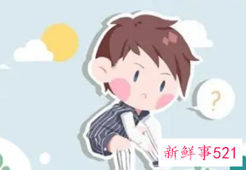 免费起名男孩儿名字有哪些