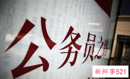 青海国考职位表