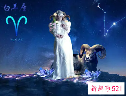 白羊男爱一个女人的表现