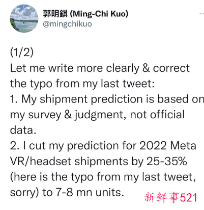 曝Meta Oculus 系列头显出货量削减300万台