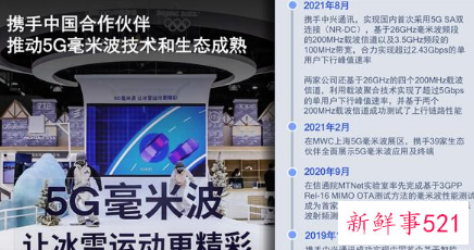 长沙城区将于今年底实现5G信号全覆盖