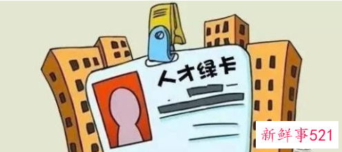 大学生创业贷款怎么申请