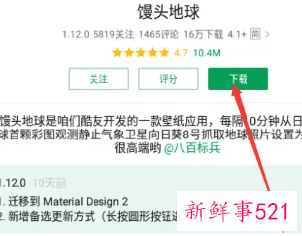 zip改成apk能安装吗