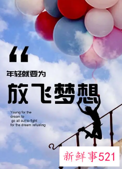 积极向上正能量题目