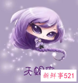 十二星座谁都会笑起来真好看