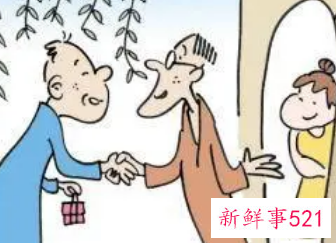 梦见领导去家里做客