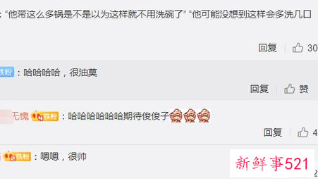 《中餐厅5》低调录制,龚俊带锅上节目成亮点