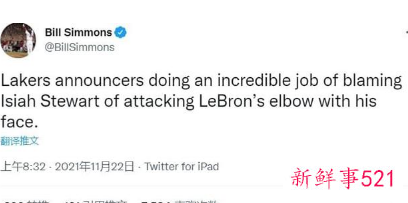 詹姆斯肘击活塞小将获生涯第二次被驱逐