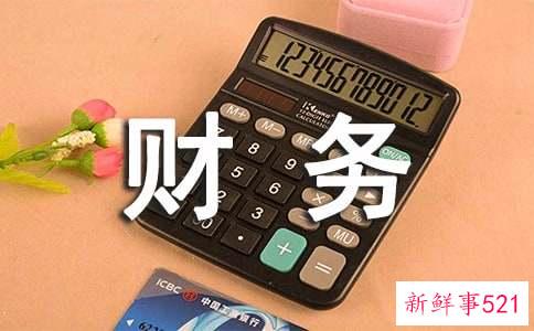 财务文员主要做哪些工作