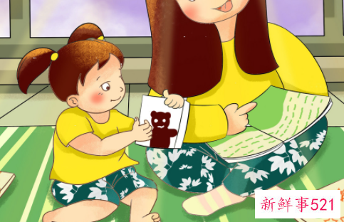 怎样让孩子学会与人协作