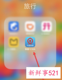 春运怎么抢卧铺票