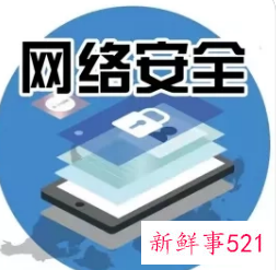 网络文明大会作文