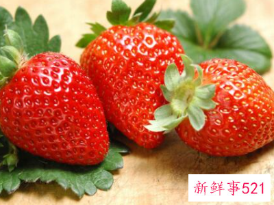草莓的营养作用与功效