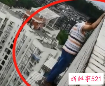 梦见站在楼顶是什么意思