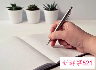 廉租房的申请怎样写