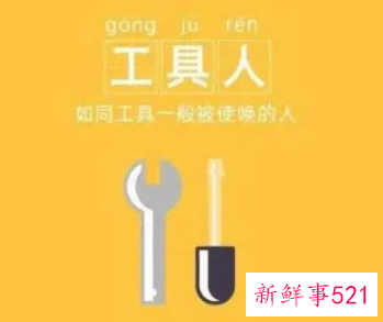 网络流行语2021排行榜数字