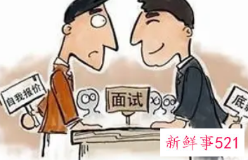 面试结果可以主动问吗