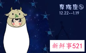 和摩羯男谈恋爱累吗