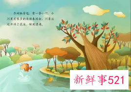 如何为孩子选择一本好的绘本