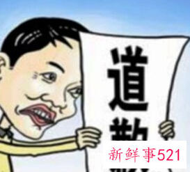 个人书面检查200字范文