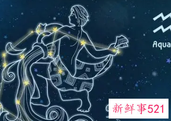 水瓶座残忍表现在哪里