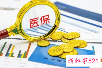 无锡医保家庭账户怎么弄2022