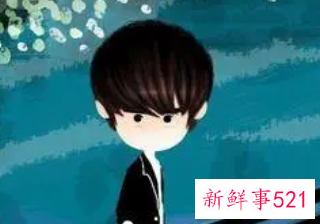 水瓶男被表白后的反应