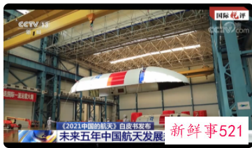 我国多支航天队伍平均年龄不到40岁