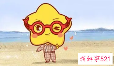 2022年双鱼座1月16日运势