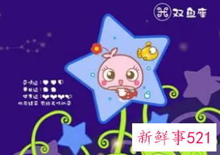 双鱼女真正把你当闺蜜的表现