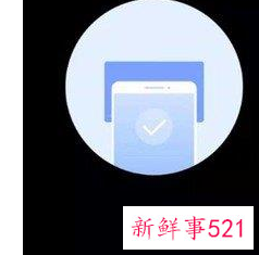 华为怎么使用门禁卡