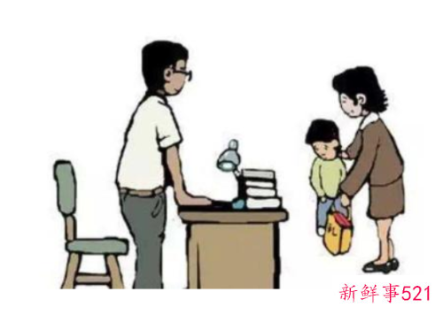 幼师和家长沟通常见问题