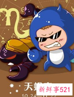 容易被家暴的星座女