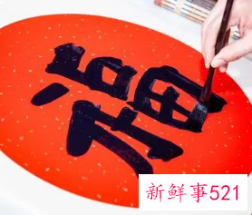 春节广告文案正文