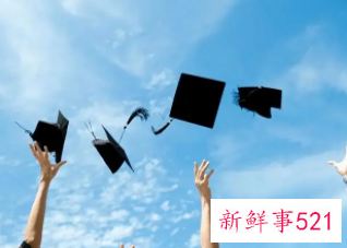 毕业生登记表有处分怎么办