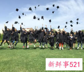 毕业生登记表有处分怎么办