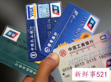 银行卡被冻结多久解冻