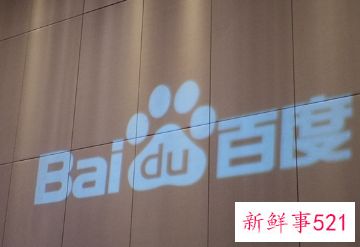 百度账户名如何更改