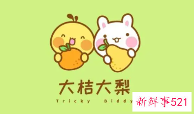 幽默的祝福语押韵