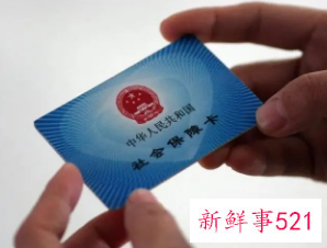 珠海市退休医保卡还会打钱吗