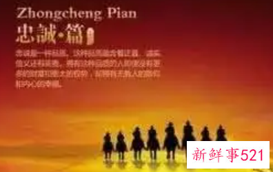 爱岗敬业的语句