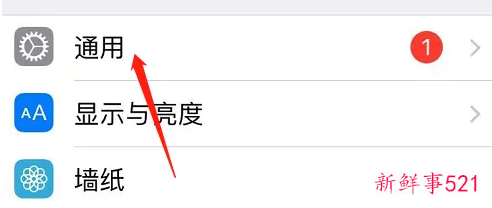 手机感应器在哪里设置